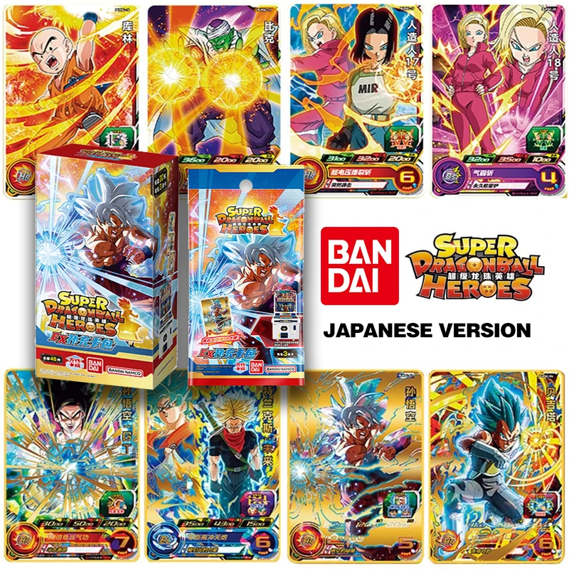 BANDAI Dragon Ball Card EX Supplementary card Son Goku Limited Cards Rare Anime Characters Collection Card Children's Toy Gift
BANDAI Dragon Ball Card EX Supplementary card Son Goku Limited Cards Rare Anime Characters Collection Card Children's Toy Gift