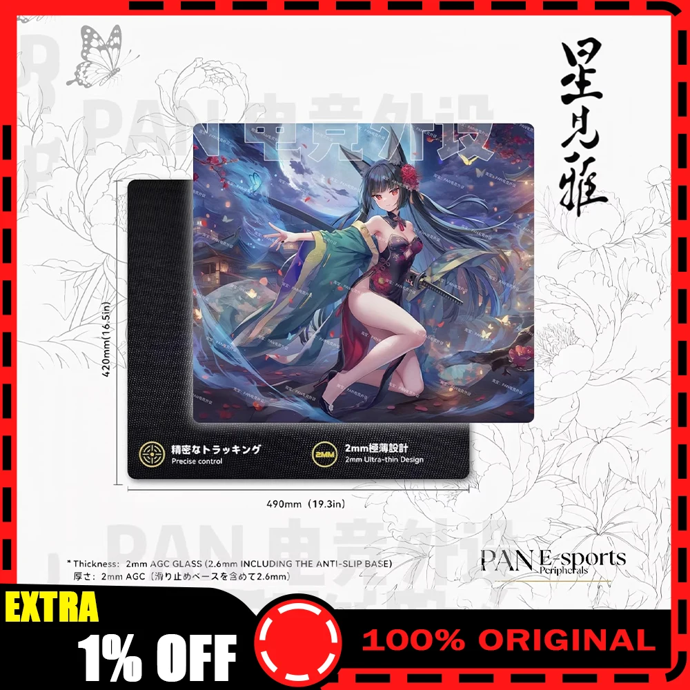 PAN Esports Miyabi Hoshimi Glass Mousepad Smooth and Speed Mouse Pad Coating Full Coverage Primer For APEX CSGO PC Accessories
PAN Esports Miyabi Hoshimi Glass Mousepad Smooth and Speed Mouse Pad Coating Full Coverage Primer For APEX CSGO PC Accessories