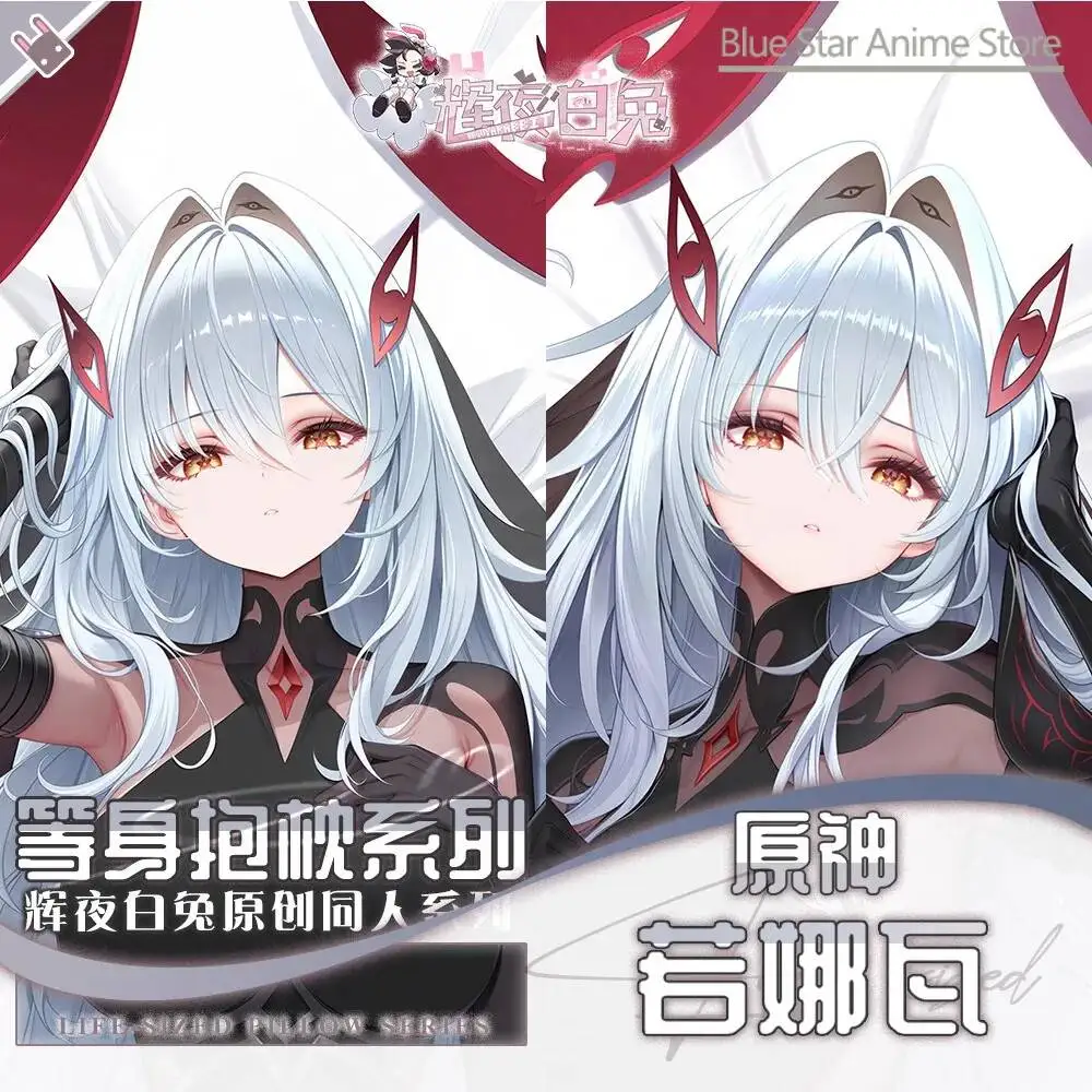 Genshin Anime Pillow Case Cover Impact Ronova Hing Body Cushion Dakimakura Otaku Bed Linings Xmas Game
Genshin Anime Pillow Case Cover Impact Ronova Hing Body Cushion Dakimakura Otaku Bed Linings Xmas Game