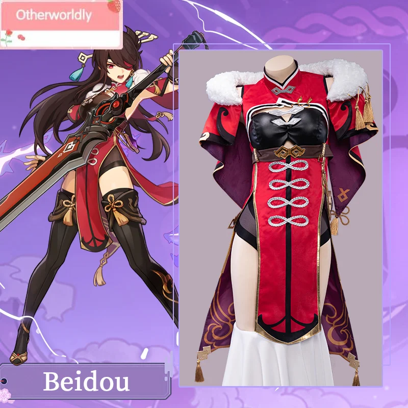 Genshin Impact Beidou косплей игра Liyue некороченный Властелин океана Хэллоуин Рождественский костюм наряд для женщин
Genshin Impact Beidou косплей игра Liyue некороченный Властелин океана Хэллоуин Рождественский костюм наряд для женщин