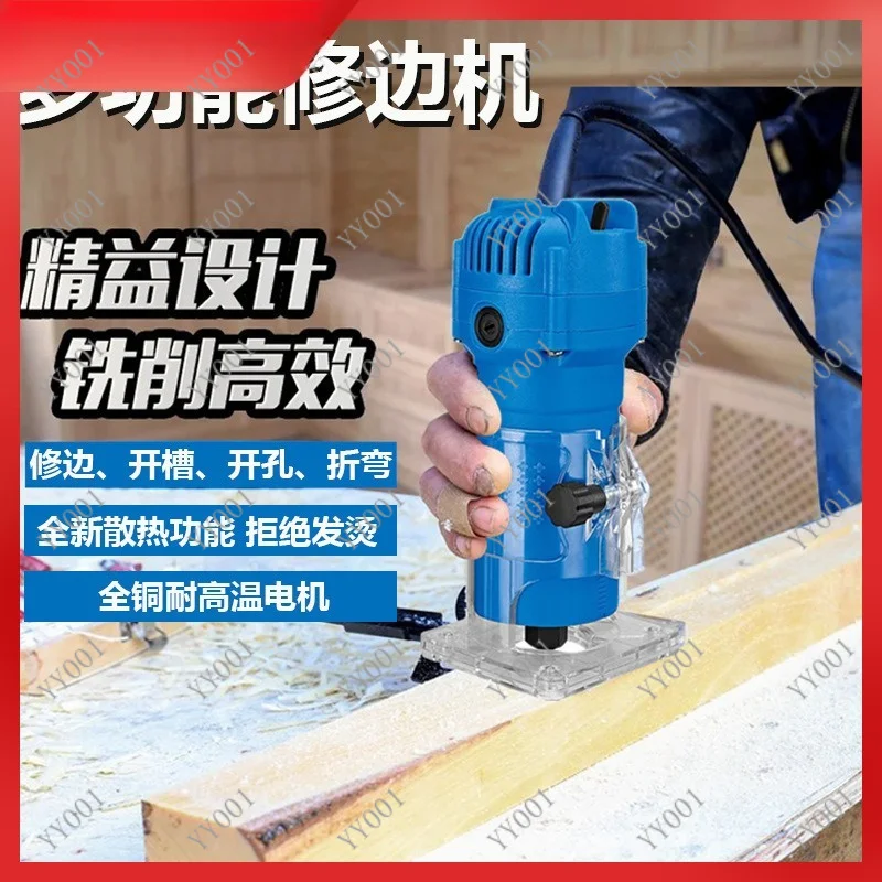 Household Woodworking Edge Trimmer Electric Carving Machine Aluminum Plastic Panel Grooving Router
Household Woodworking Edge Trimmer Electric Carving Machine Aluminum Plastic Panel Grooving Router