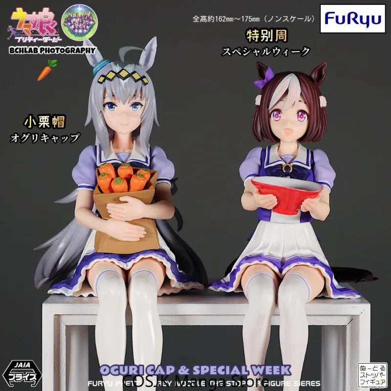 Uma Musume Pretty Derby Movable PVC Figure Special Week Oguri Cap Cute Mini Model Desk Ornament, Anime Game Collectible Gift
Uma Musume Pretty Derby Movable PVC Figure Special Week Oguri Cap Cute Mini Model Desk Ornament, Anime Game Collectible Gift