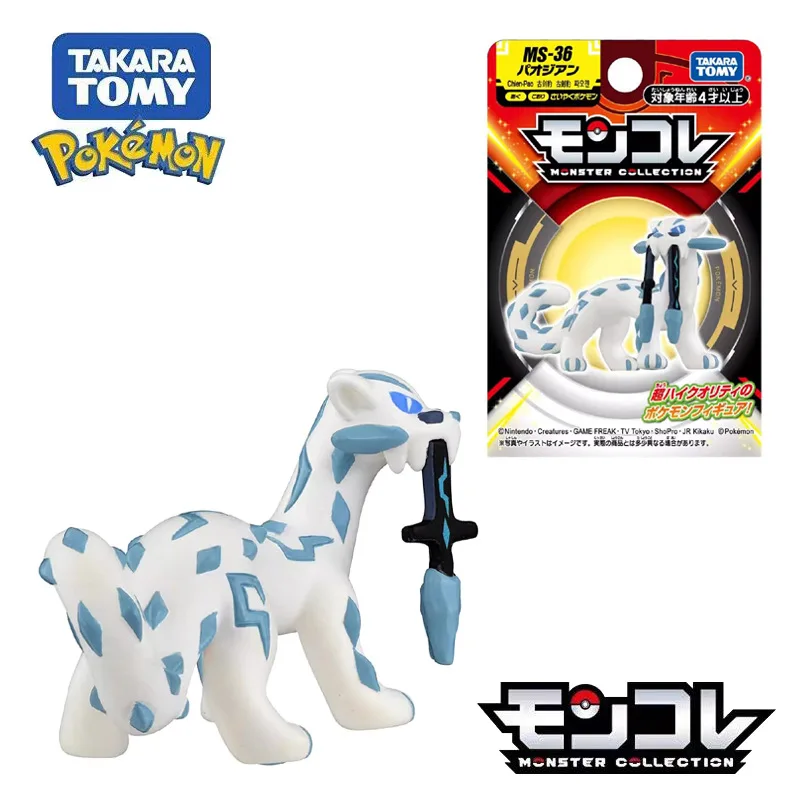 TAKARA TOMY Original Pokemon Figure PVC Toy Ditto Metagross Pamo Vaporeon Anime Statue Doll Ornaments Model Gift
TAKARA TOMY Original Pokemon Figure PVC Toy Ditto Metagross Pamo Vaporeon Anime Statue Doll Ornaments Model Gift