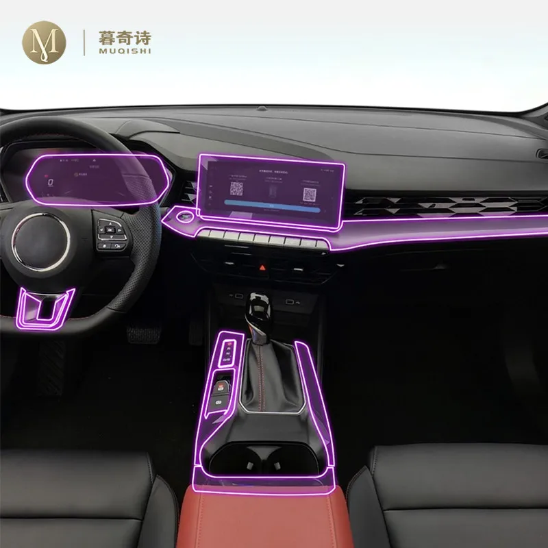 For MG 5 2021-2023 Car Interior Film Dashboard piano board Shift center console Anti-scratch transparent TPU PPF Film Protection
For MG 5 2021-2023 Car Interior Film Dashboard piano board Shift center console Anti-scratch transparent TPU PPF Film Protection