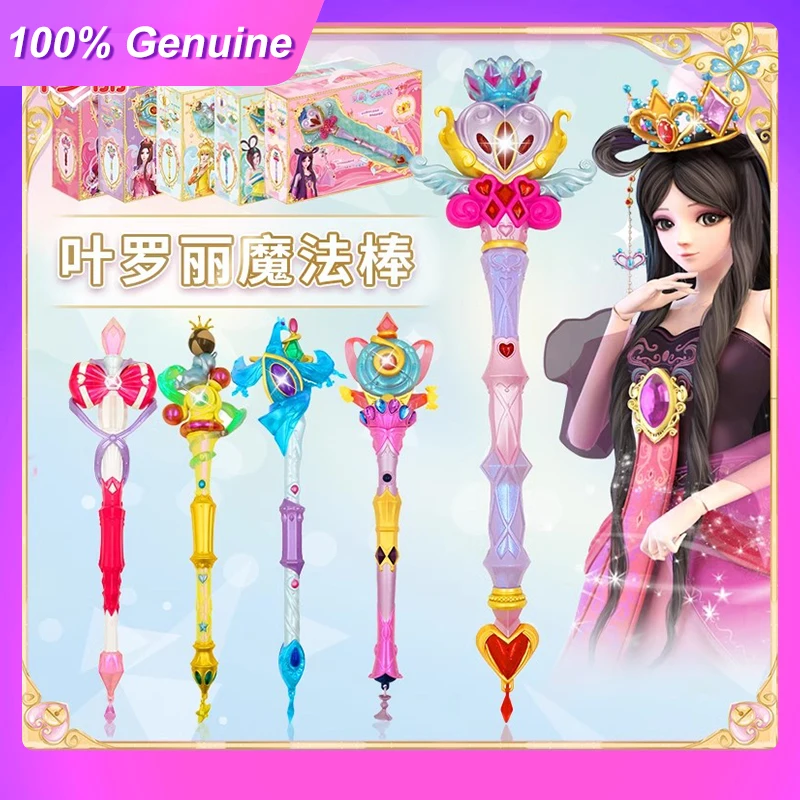 Genuine In Stock Ye Loli Princess Magic Wand Staff Emit Light And Sound Girl'S Gift Wand Children'S Toys Birthday Present
Genuine In Stock Ye Loli Princess Magic Wand Staff Emit Light And Sound Girl'S Gift Wand Children'S Toys Birthday Present