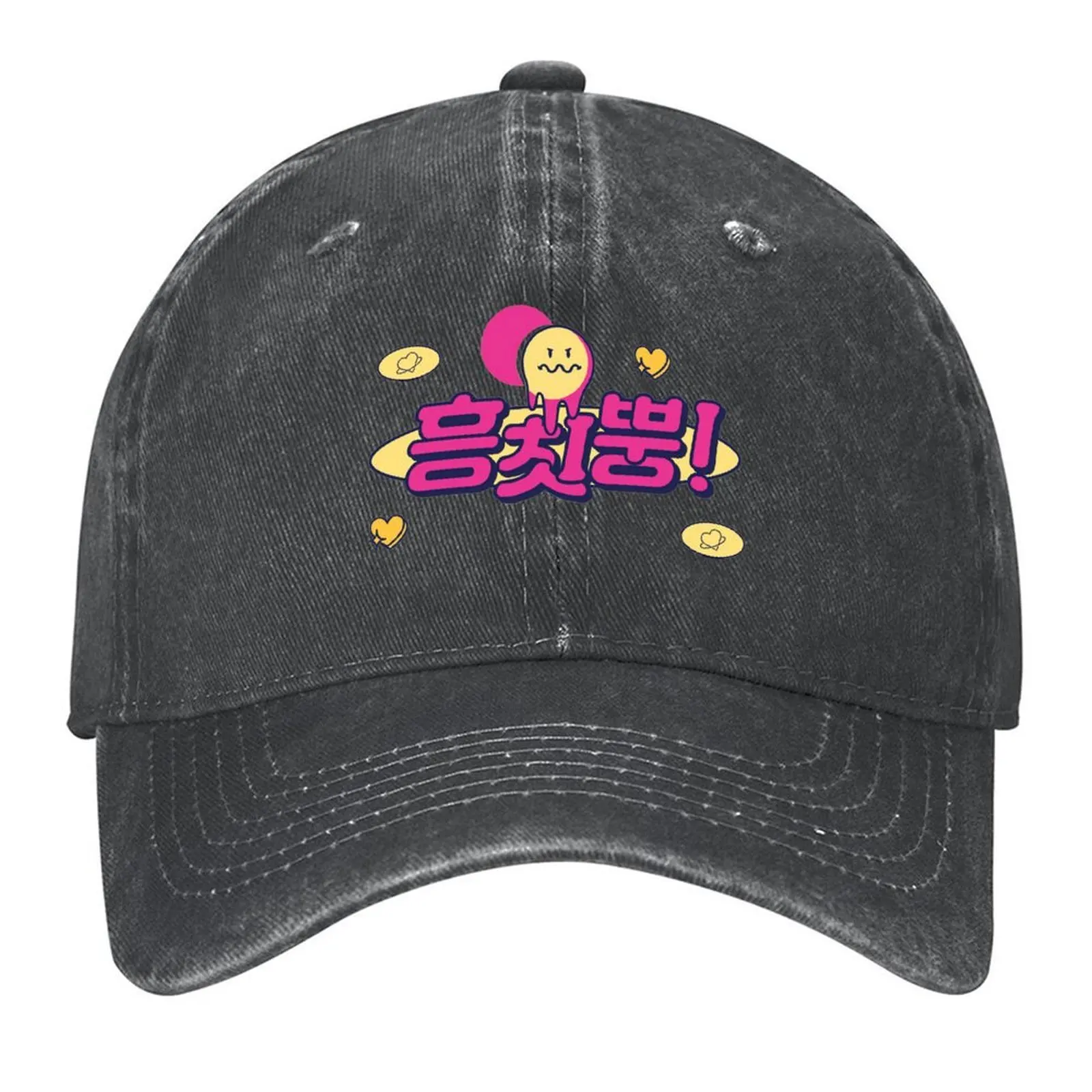 Cosmic girls CHOCOME WJSN Baseball Cap Luxury Cap black funny hat sun hat Woman Hats Men's
Cosmic girls CHOCOME WJSN Baseball Cap Luxury Cap black funny hat sun hat Woman Hats Men's