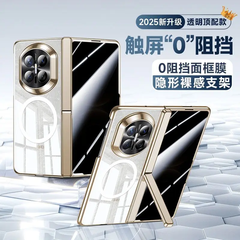 Suitable for Huawei MateX7 phone case holder, magnetic coil spring hinge, electroplated case film integrated protective cover
Suitable for Huawei MateX7 phone case holder, magnetic coil spring hinge, electroplated case film integrated protective cover