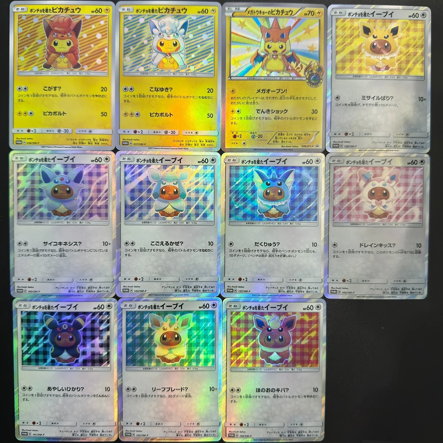 11Pcs/set Ptcg Eevee Series Refraction Color Flash Cards Self Made Umbreon Eevee Diy Classic Game Anime Collection Card Gift Toy
11Pcs/set Ptcg Eevee Series Refraction Color Flash Cards Self Made Umbreon Eevee Diy Classic Game Anime Collection Card Gift Toy