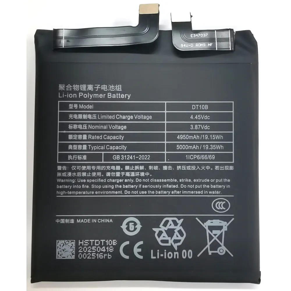 3.87V 5000mAh DT10B High Capacity Replacement Li-Polymer Battery For Smartisan Hammer Nut R2 DT2002C 5G Mobile Phone
3.87V 5000mAh DT10B High Capacity Replacement Li-Polymer Battery For Smartisan Hammer Nut R2 DT2002C 5G Mobile Phone