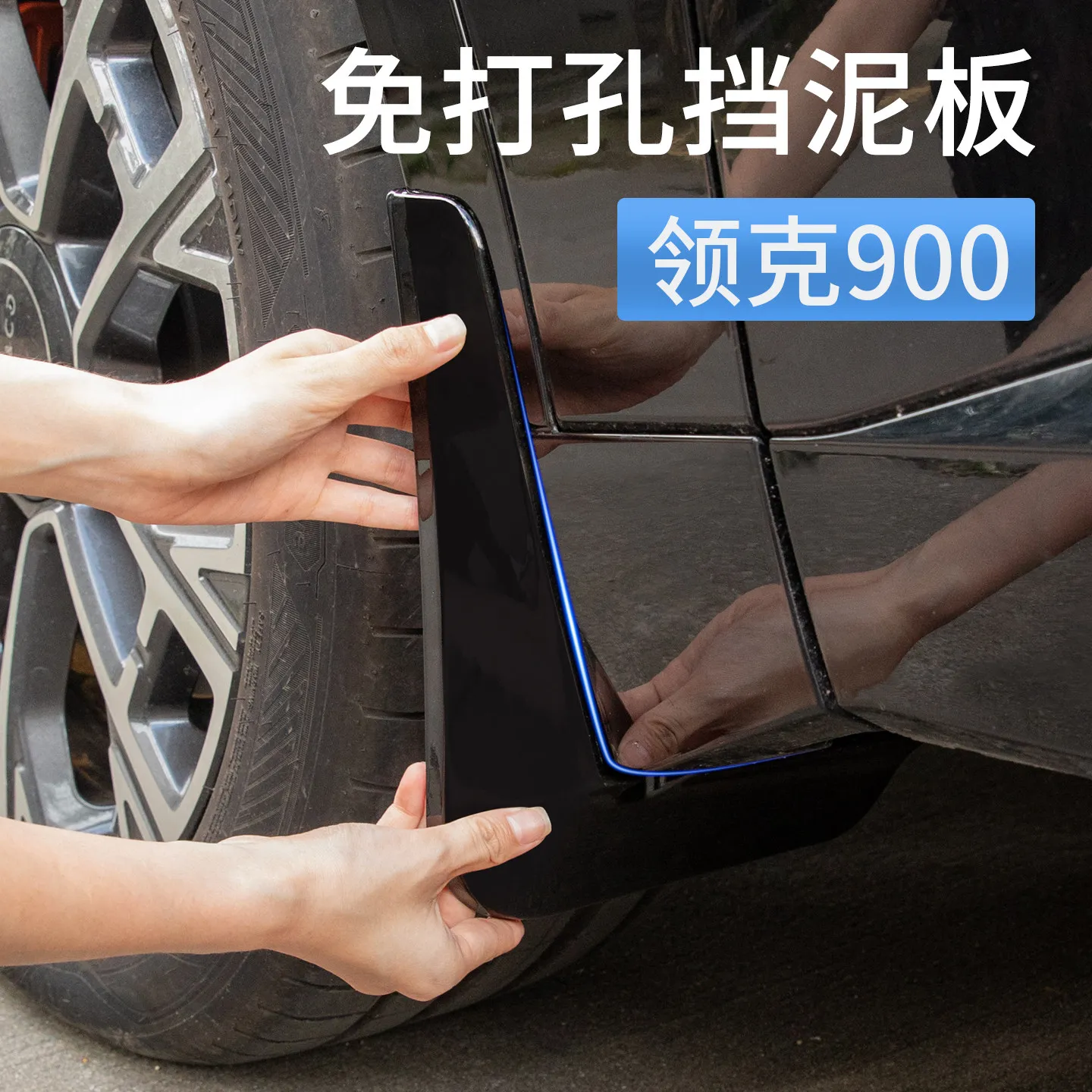 Mud Flaps Splash Guards Set for Lynk & Co 900 2026, 4Pcs Mudguards Front Rear Wheels Fender Protection, Car Accessories
Mud Flaps Splash Guards Set for Lynk & Co 900 2026, 4Pcs Mudguards Front Rear Wheels Fender Protection, Car Accessories