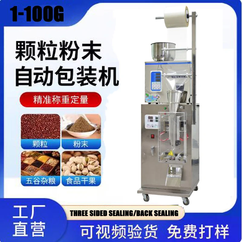 Automatic Food Packing Machine For Granule Powder Quantitative Dried Fruits Grains Bag Making Machine
Automatic Food Packing Machine For Granule Powder Quantitative Dried Fruits Grains Bag Making Machine