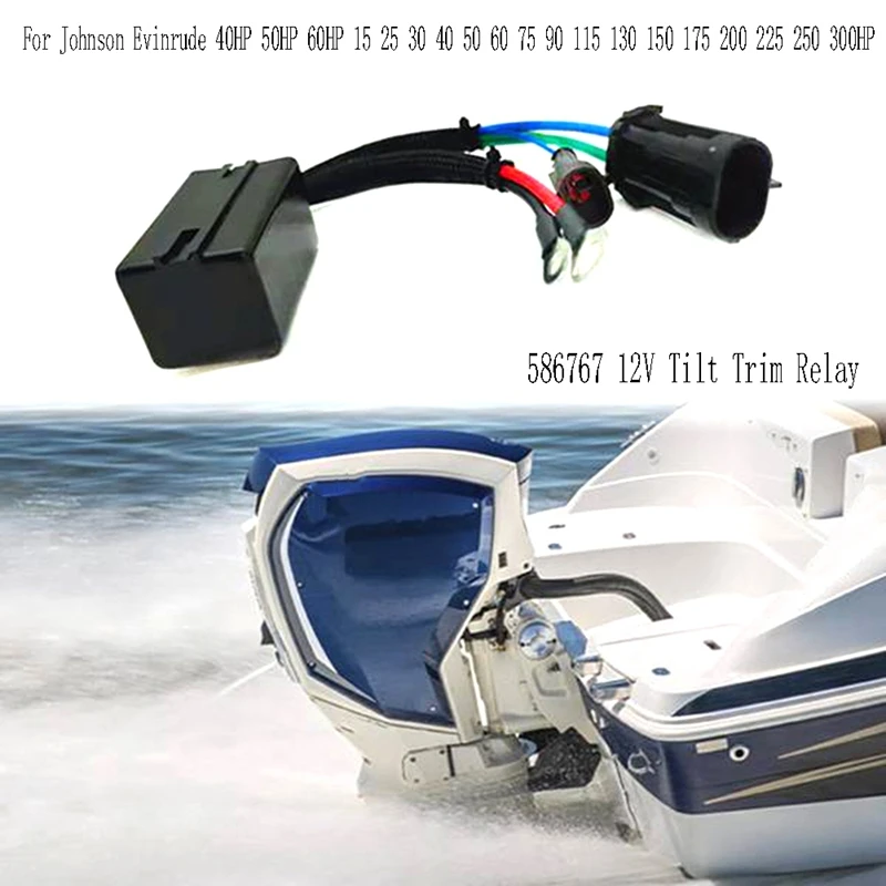 586767 Реле наклона 12 В для Johnson Evinrude 40HP 50HP 60HP 15 25 30 40 50 60 75 90 115 130 150 175 200 225 250 300HP
586767 Реле наклона 12 В для Johnson Evinrude 40HP 50HP 60HP 15 25 30 40 50 60 75 90 115 130 150 175 200 225 250 300HP
