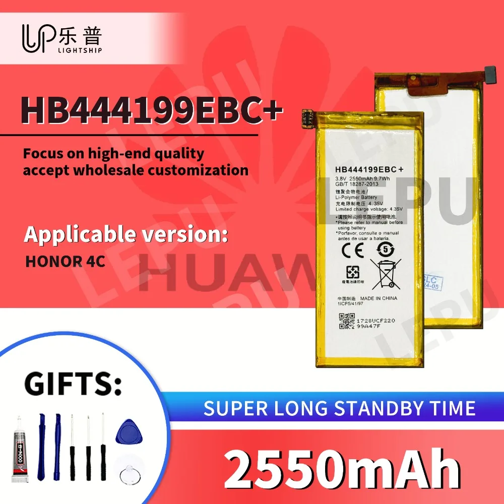 Сменный аккумулятор емкостью 2550 мАч для HONOR 4C HB444199EBC, аккумулятор для телефона + наборы инструментов, оригинальный аккумулятор для телефона HONOR 4C HB406689ECW
Сменный аккумулятор емкостью 2550 мАч для HONOR 4C HB444199EBC, аккумулятор для телефона + наборы инструментов, оригинальный аккумулятор для телефона HONOR 4C HB406689ECW