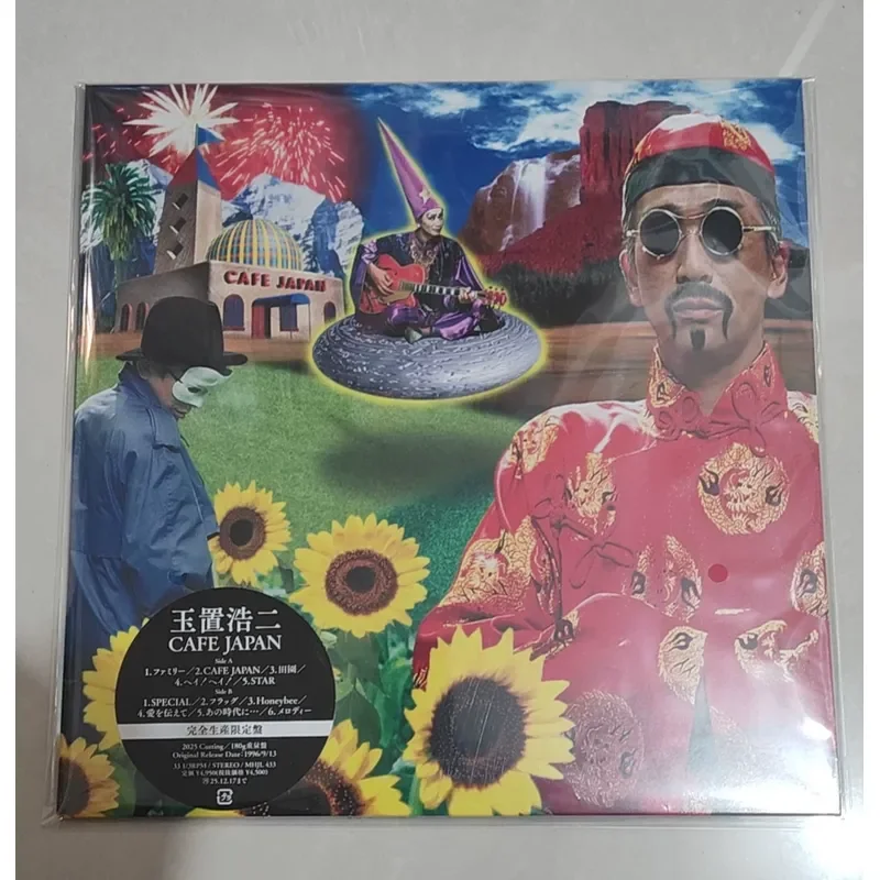 Genuine Tamaki Koji Cafe Japan Vinyl LP Japanese Edition New for All Turntables
Genuine Tamaki Koji Cafe Japan Vinyl LP Japanese Edition New for All Turntables