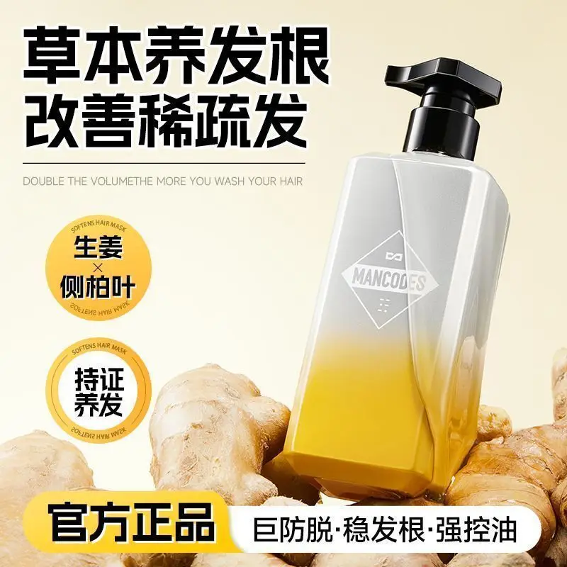 Anti-Hair Loss Ginger Shampoo, Strengthens Roots, Oil Control Dandruff Remover, Volumizing Fluffy Scented Hair Care
Anti-Hair Loss Ginger Shampoo, Strengthens Roots, Oil Control Dandruff Remover, Volumizing Fluffy Scented Hair Care