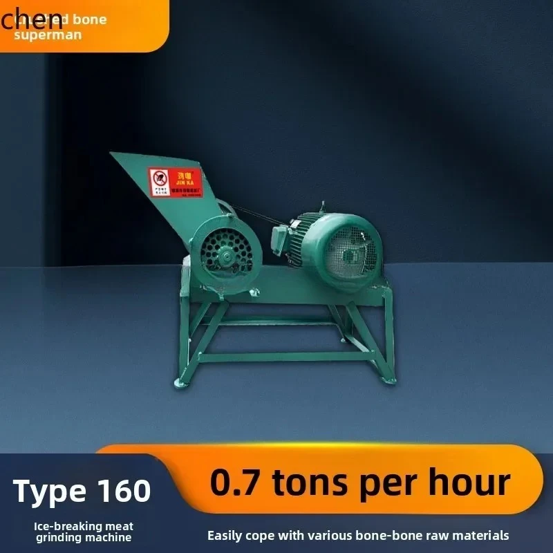 ii- bone grinder high-power multi-functional commercial whole chicken frozen fish big bone farm
ii- bone grinder high-power multi-functional commercial whole chicken frozen fish big bone farm