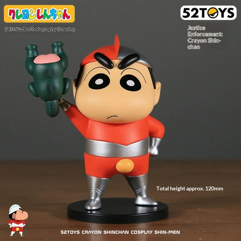 52TOYS Crayon Limited Edition Blind Box Figure Cosplay Shin-Men 120mm Trendy Toy Car Ornament Gift For Fans
52TOYS Crayon Limited Edition Blind Box Figure Cosplay Shin-Men 120mm Trendy Toy Car Ornament Gift For Fans