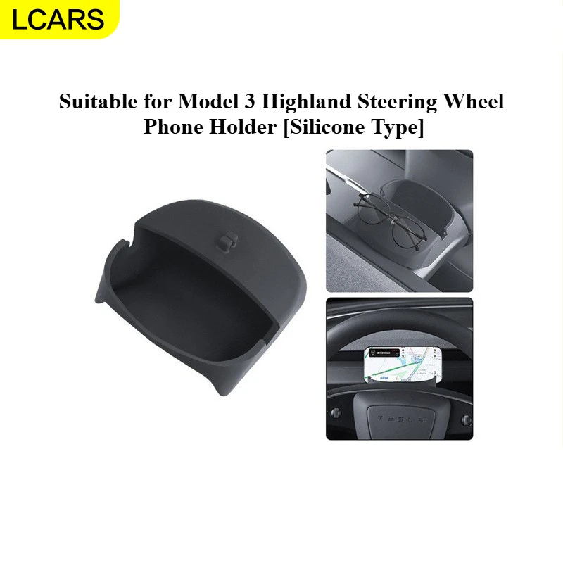 LCARS-для Tesla Model 3, держатель для телефона на руле Highland, силиконовый материал, удобный для просмотра навигации
LCARS-для Tesla Model 3, держатель для телефона на руле Highland, силиконовый материал, удобный для просмотра навигации