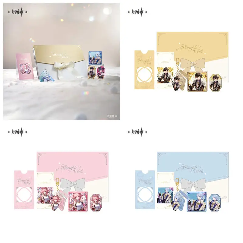 miHoYo Official Game Genshin Impact Eula Zhongli Yae Miko Kamisato Ayato Gift Box Cosplay Anime Badge Pendant Ornament Postcard
miHoYo Official Game Genshin Impact Eula Zhongli Yae Miko Kamisato Ayato Gift Box Cosplay Anime Badge Pendant Ornament Postcard