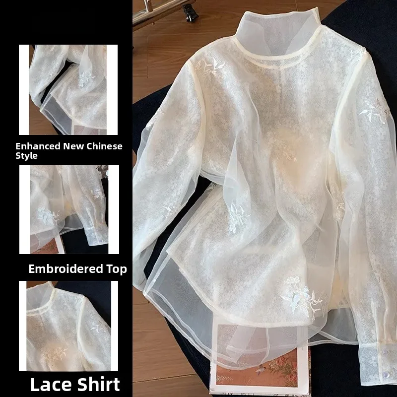 Новая китайская женская блузка с длинным рукавом, кружевом и вышивкой, воротник-стойка, дышащая, весна-лето, без этикетки
Новая китайская женская блузка с длинным рукавом, кружевом и вышивкой, воротник-стойка, дышащая, весна-лето, без этикетки