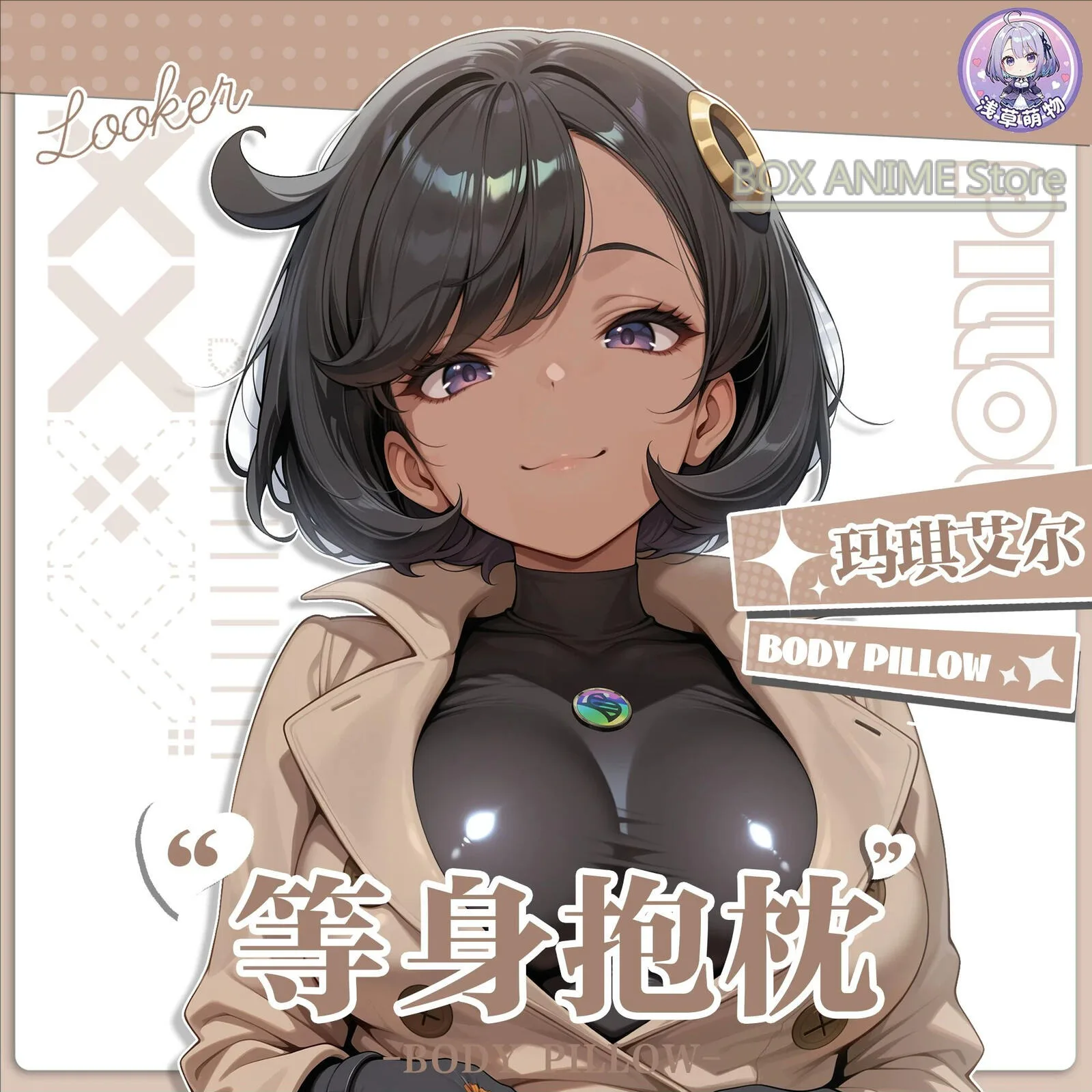 Emma Dakimakura Hing Body PillowCase Cushion Otaku Bed Linings Xmas Anime Game
Emma Dakimakura Hing Body PillowCase Cushion Otaku Bed Linings Xmas Anime Game