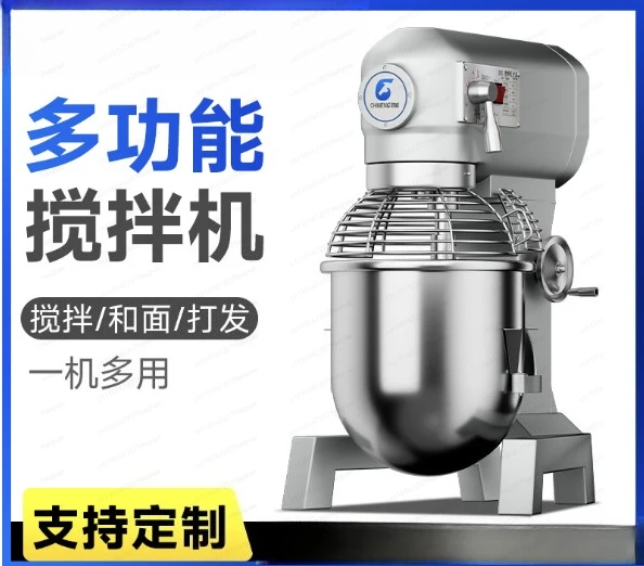 10-литровая машина для смешивания теста, кухонная спиральная машина для смешивания теста и муки
10-литровая машина для смешивания теста, кухонная спиральная машина для смешивания теста и муки