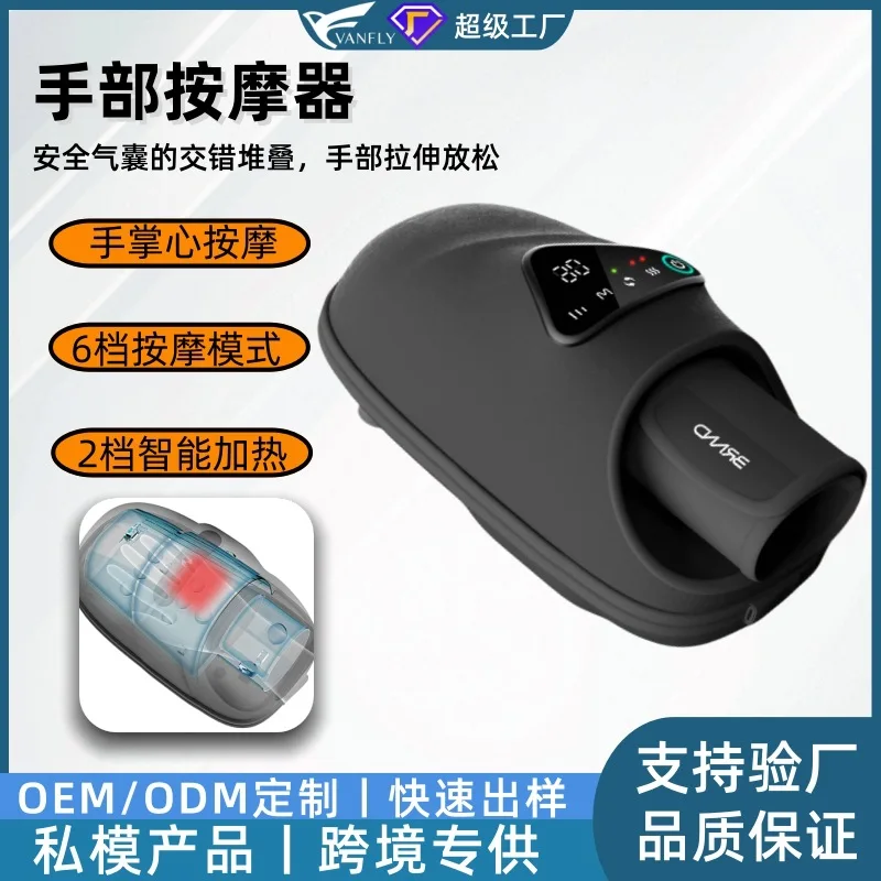 Cross-border customized household portable electric hand massager 2-speed heating 3-speed vibration stretching hand massager
Cross-border customized household portable electric hand massager 2-speed heating 3-speed vibration stretching hand massager