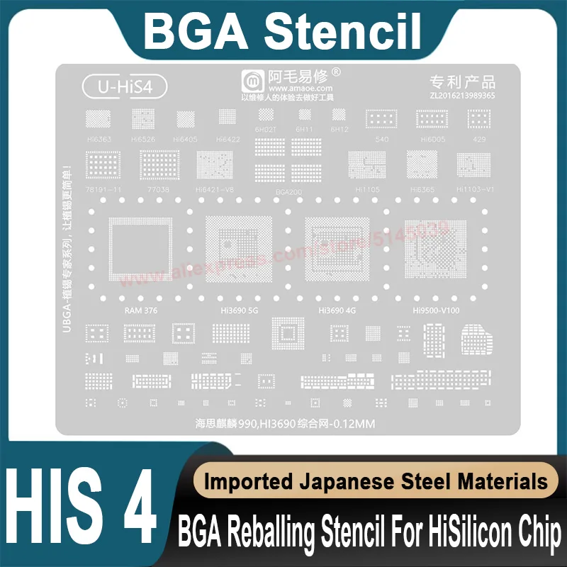BGA Stencil For HI3690 HI9500-V100 HI1105 HI6365 HI1103-V1 HI6421-V8 Kirin990 CPU Stencil Replanting tin seed beads BGA Stencil
BGA Stencil For HI3690 HI9500-V100 HI1105 HI6365 HI1103-V1 HI6421-V8 Kirin990 CPU Stencil Replanting tin seed beads BGA Stencil