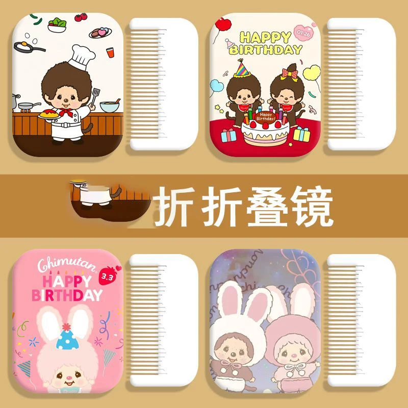 New Monqijqij Cute Mirror Accessories Touch-Up Mirror Student Handheld Folding Makeup Mirror Portable and Perfect Gift
New Monqijqij Cute Mirror Accessories Touch-Up Mirror Student Handheld Folding Makeup Mirror Portable and Perfect Gift