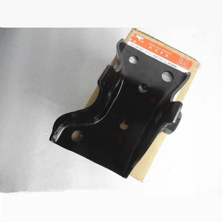 Rear suspension bracket assembly for BYD F0 Engine foot rubber fixing bracket LK-1001500
Rear suspension bracket assembly for BYD F0 Engine foot rubber fixing bracket LK-1001500