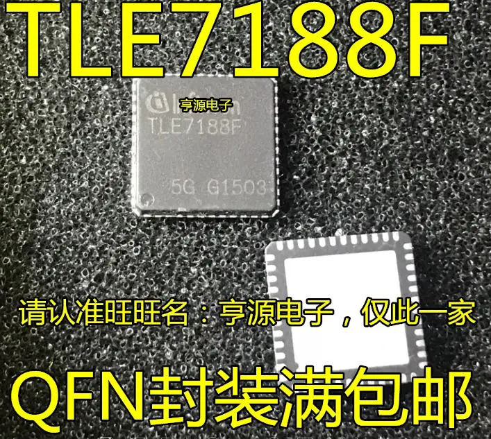 Бесплатная доставка TLE7188 7188F TLE9271 9271QX 9271QXXUMA1 TLE7183F 7183FSCD5 5 шт.
Бесплатная доставка TLE7188 7188F TLE9271 9271QX 9271QXXUMA1 TLE7183F 7183FSCD5 5 шт.