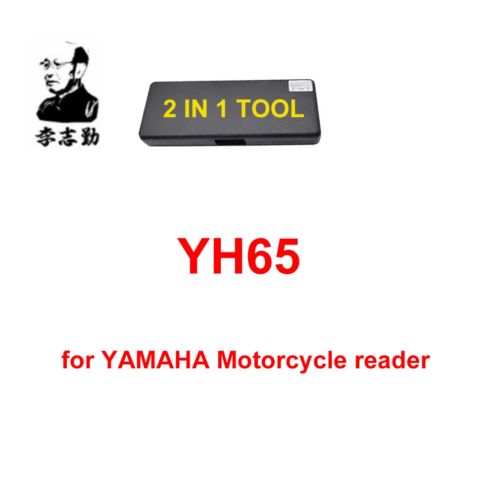 LISHI 2IN1 YH65 EXT для мотоциклов Yamaha: считыватель ключей, инструмент для слесарей LISHI 2 в 1, инструмент для самостоятельного изготовления ключей
LISHI 2IN1 YH65 EXT для мотоциклов Yamaha: считыватель ключей, инструмент для слесарей LISHI 2 в 1, инструмент для самостоятельного изготовления ключей