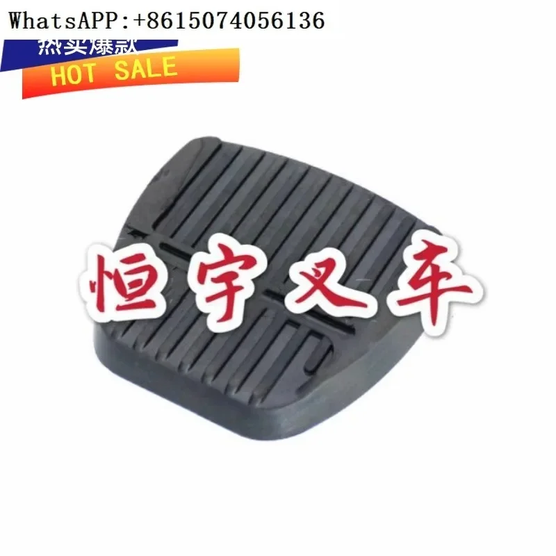 Toy-ota forklift accessories 7FD \ 8FD15-30 clutch/brake pedal rubber 31319-20540-71(10PCS)
Toy-ota forklift accessories 7FD \ 8FD15-30 clutch/brake pedal rubber 31319-20540-71(10PCS)