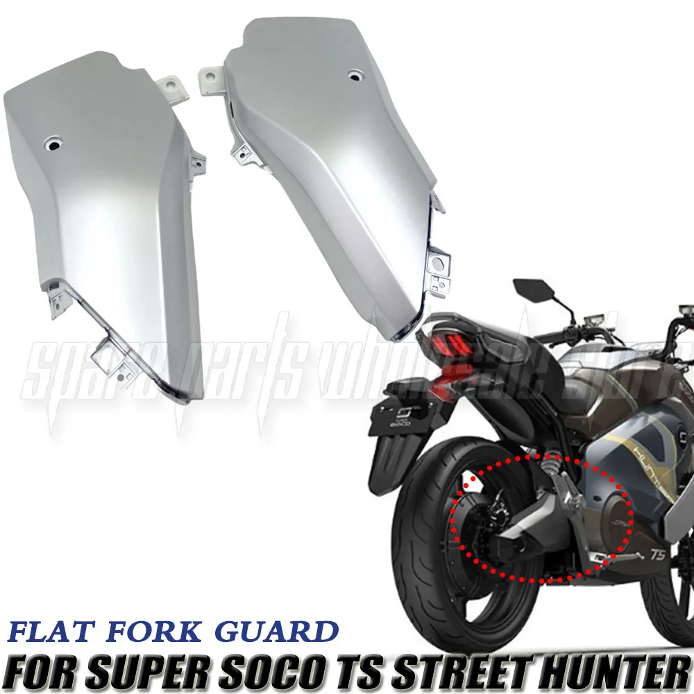 Подходит для Super Soco VMOTO TS Street Hunter TsStreet Flat Fork Guard Новый Soco левый и правый обтекатель панели крышки задняя боковая оболочка
Подходит для Super Soco VMOTO TS Street Hunter TsStreet Flat Fork Guard Новый Soco левый и правый обтекатель панели крышки задняя боковая оболочка