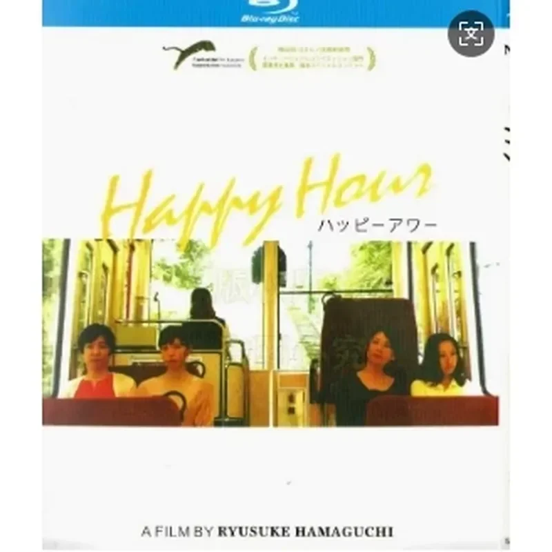 Japanese drama movie Happy Hour high definition BD Blu-ray 2-disc box
Japanese drama movie Happy Hour high definition BD Blu-ray 2-disc box