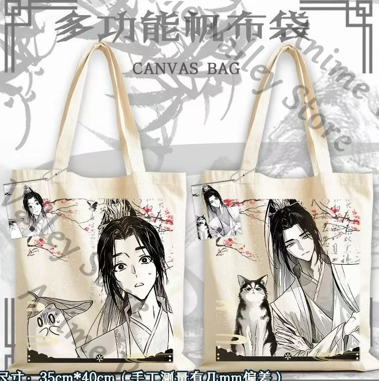 Anime The Husky and His White Cat Shizun Mo Ran Chu Wanning Cosplay Printing Canva Bag Cartoon Single-shoulder Bags Handbag Xmas
Anime The Husky and His White Cat Shizun Mo Ran Chu Wanning Cosplay Printing Canva Bag Cartoon Single-shoulder Bags Handbag Xmas