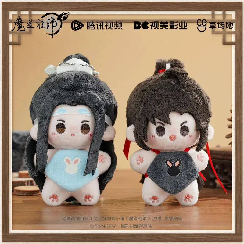 Grandmaster of Demonic Cultivation Wei Wuxian Lan Wangji 10Cm Starfish Body Cotton Doll Living Room Decorations Plush Doll Gift
Grandmaster of Demonic Cultivation Wei Wuxian Lan Wangji 10Cm Starfish Body Cotton Doll Living Room Decorations Plush Doll Gift