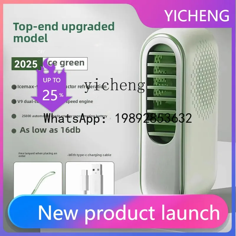 DFS handheld small fan refrigeration small air conditioner portable portable silent outdoor mini neck cooling artifact
DFS handheld small fan refrigeration small air conditioner portable portable silent outdoor mini neck cooling artifact