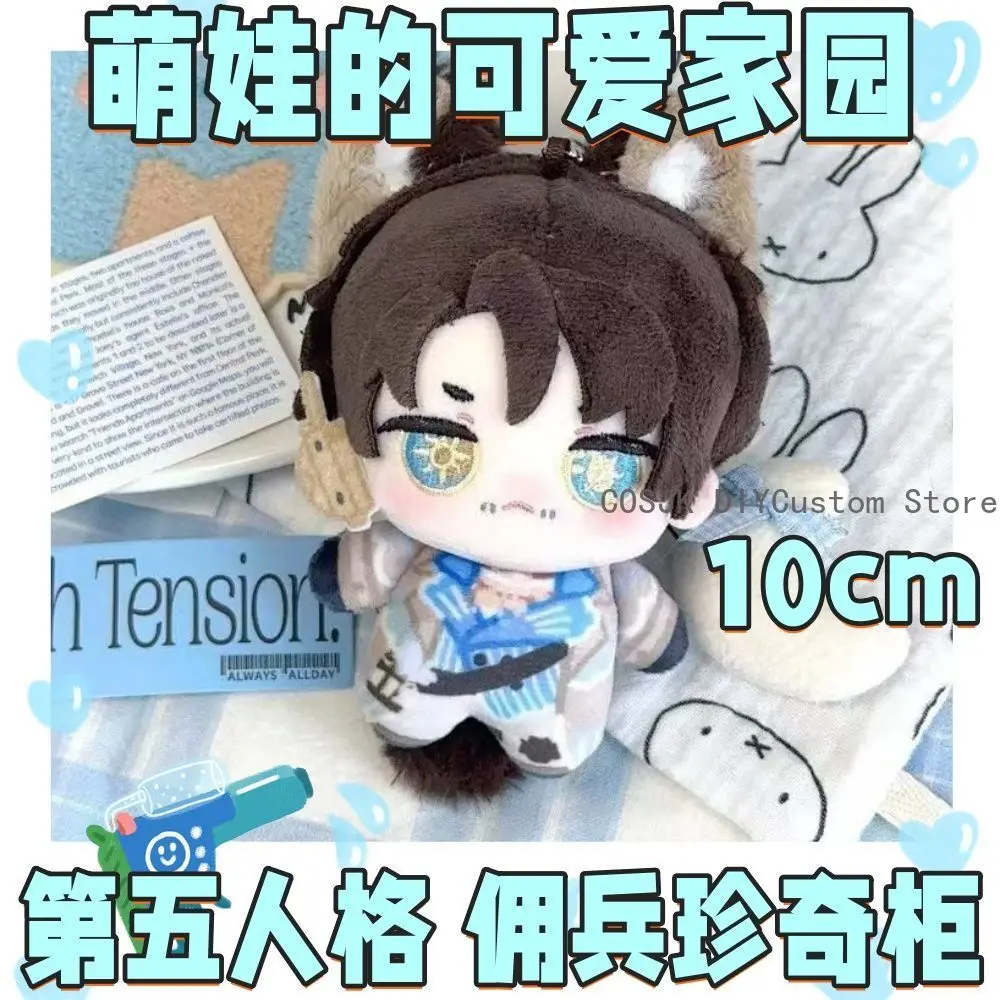 10CM Game Mercenary Naib Subedar Identity Ⅴ Kawaii Anime Cute Maumet Puppet Plaything Pendant Keychain Mascot Christmas Gifts
10CM Game Mercenary Naib Subedar Identity Ⅴ Kawaii Anime Cute Maumet Puppet Plaything Pendant Keychain Mascot Christmas Gifts