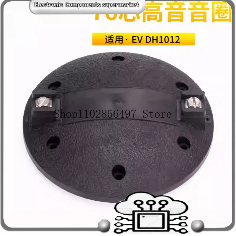 2 шт., высококачественная диафрагма Aft Market для EV Electro Voice 84234XX DH5 DH6 DH7 N/DYM5 ND6, 8 Ом, провод из чистого алюминия
2 шт., высококачественная диафрагма Aft Market для EV Electro Voice 84234XX DH5 DH6 DH7 N/DYM5 ND6, 8 Ом, провод из чистого алюминия