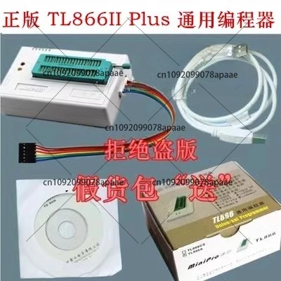 Original TL866II Plus Universal High Speed Programmer TL866CS TL866A Upgraded NAND
Original TL866II Plus Universal High Speed Programmer TL866CS TL866A Upgraded NAND