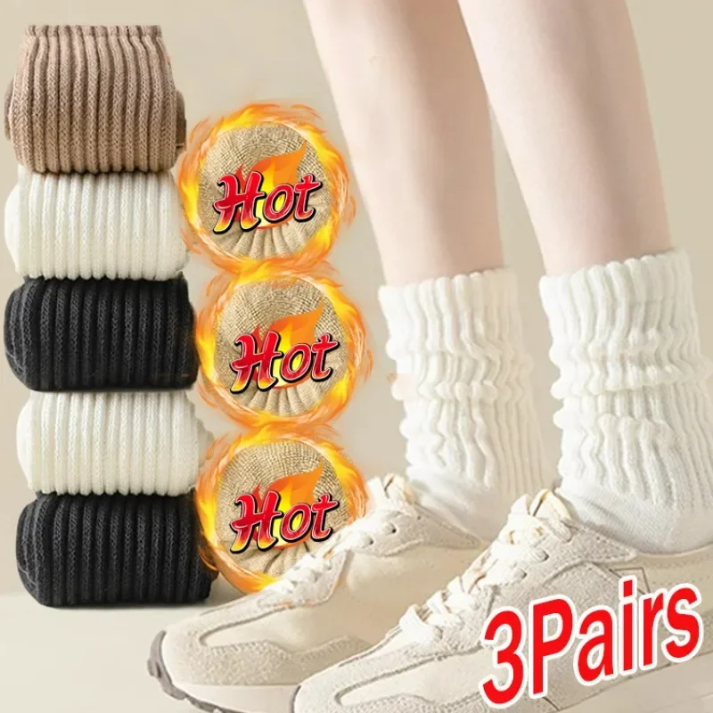 Y2k Knitted Long Socks Women Girls Casual Black White Loose Crochet Middle Tube Lolita Sox Cotton Solid Boot Cuffs Ruffles Socks
Y2k Knitted Long Socks Women Girls Casual Black White Loose Crochet Middle Tube Lolita Sox Cotton Solid Boot Cuffs Ruffles Socks