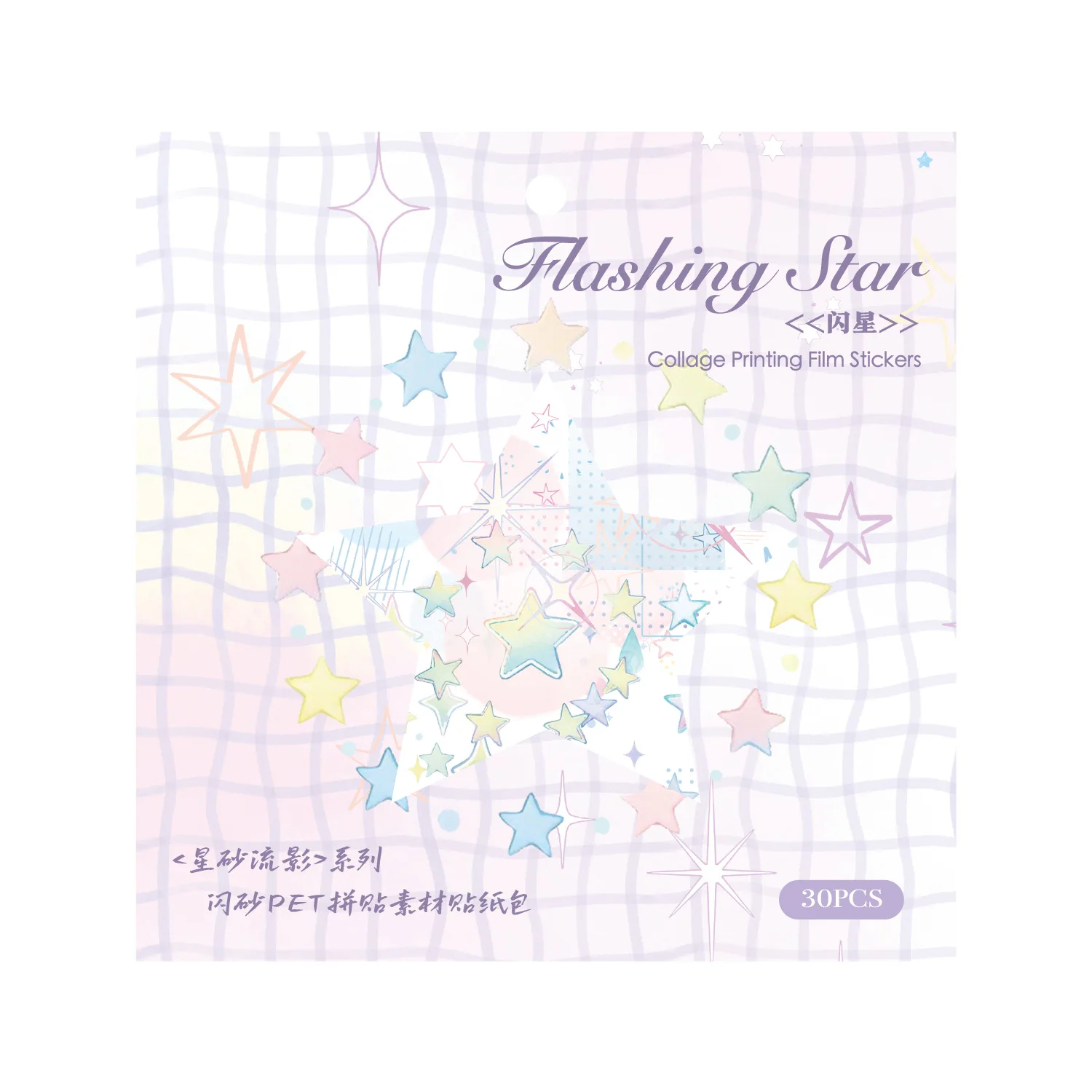 24 набора/лот: милые канцелярские наклейки «Звездный песок» для декора дневника, мобильных устройств, скрапбукинга и поделок
24 набора/лот: милые канцелярские наклейки «Звездный песок» для декора дневника, мобильных устройств, скрапбукинга и поделок