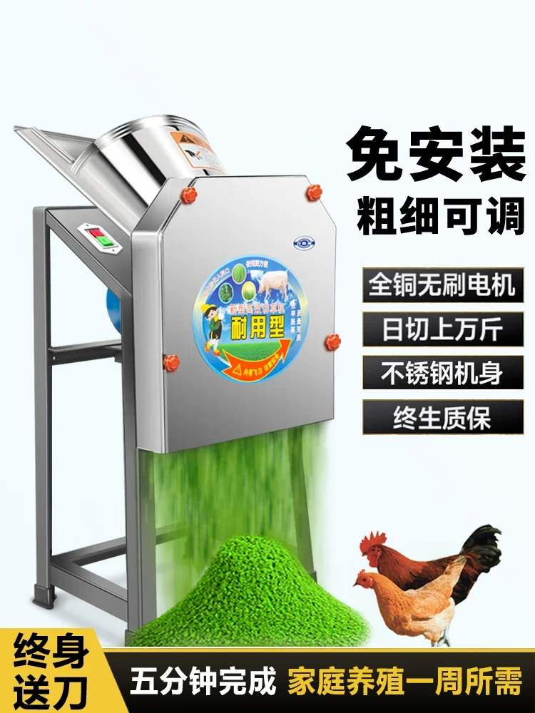 Guillotine machine Vegetable crusher Shredder Feed Breeding grass cutter Feeding chicken and duck Cattle Household
Guillotine machine Vegetable crusher Shredder Feed Breeding grass cutter Feeding chicken and duck Cattle Household