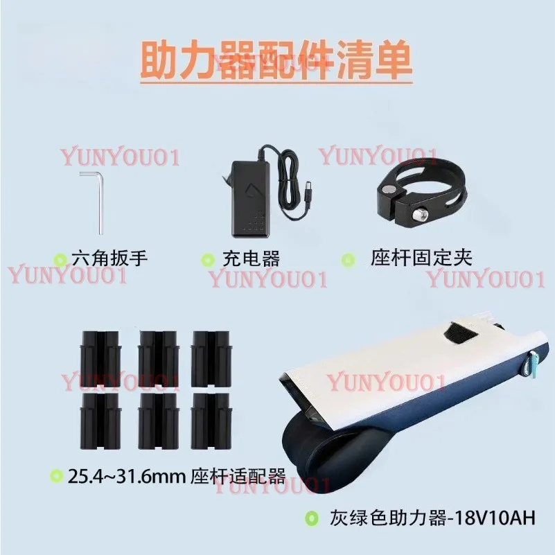 Bike Booster Kit Commuter Mountain Bike Riding Electric Booster
Bike Booster Kit Commuter Mountain Bike Riding Electric Booster