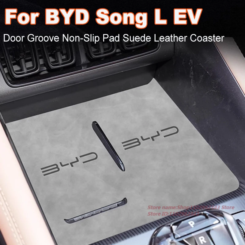 Non-Slip Suede Leather Cup Mat for BYD Song L EV 25 Door Groove Anti-Slip Pad Car Interior Accessory
Non-Slip Suede Leather Cup Mat for BYD Song L EV 25 Door Groove Anti-Slip Pad Car Interior Accessory