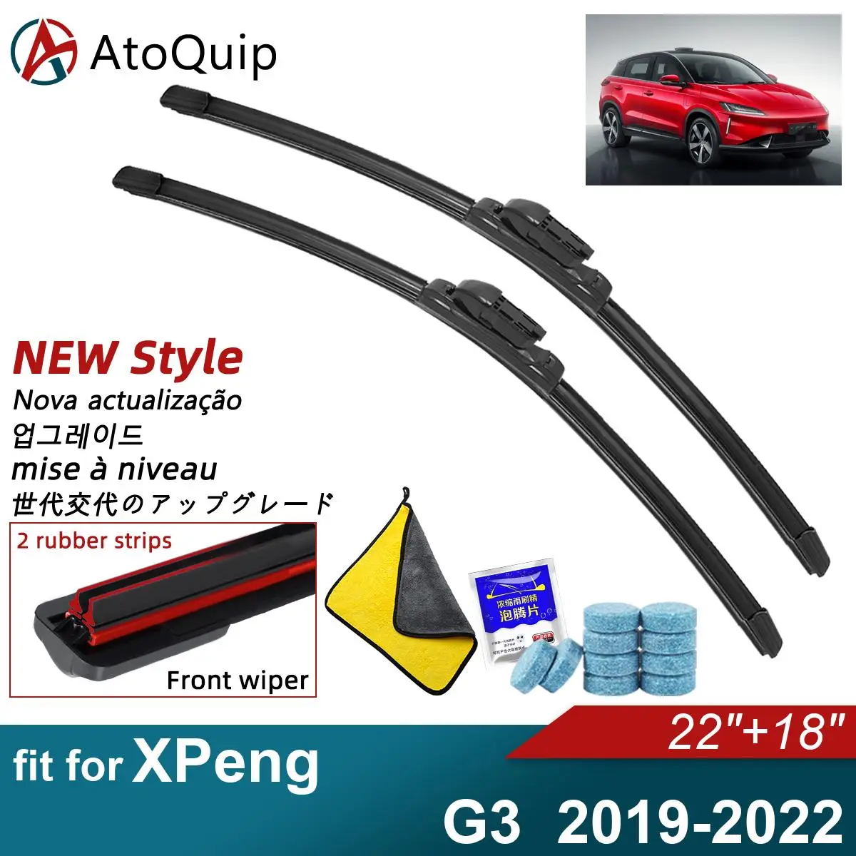 Двойные резиновые автомобильные дворники для 2019-2022 XPeng G3 2019-2022. стеклоочистители переднего и заднего стекла, автомобильные аксессуары
Двойные резиновые автомобильные дворники для 2019-2022 XPeng G3 2019-2022. стеклоочистители переднего и заднего стекла, автомобильные аксессуары