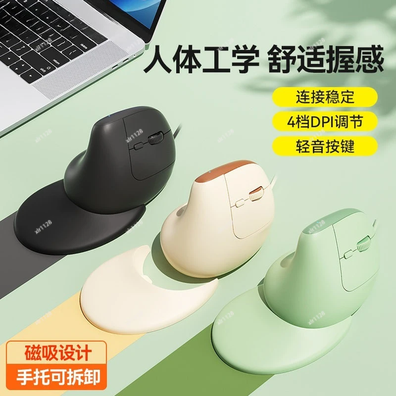 Ergonomic Vertical Wired Mouse USB Silent Cute Girls Laptop Office Vertical Mice
Ergonomic Vertical Wired Mouse USB Silent Cute Girls Laptop Office Vertical Mice