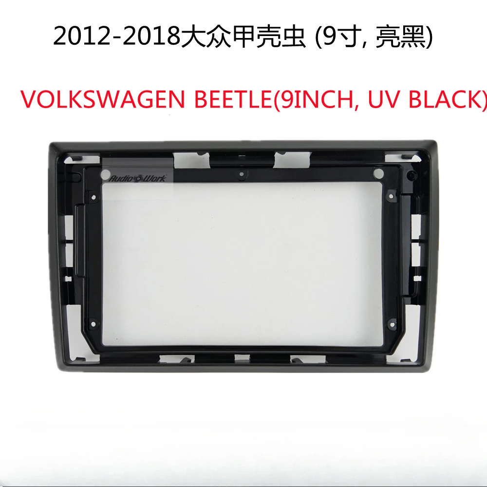 Suitable for 2012-2018 Volkswagen Beetle 9-inch central control navigation frame Android large screen navigation audio panel
Suitable for 2012-2018 Volkswagen Beetle 9-inch central control navigation frame Android large screen navigation audio panel