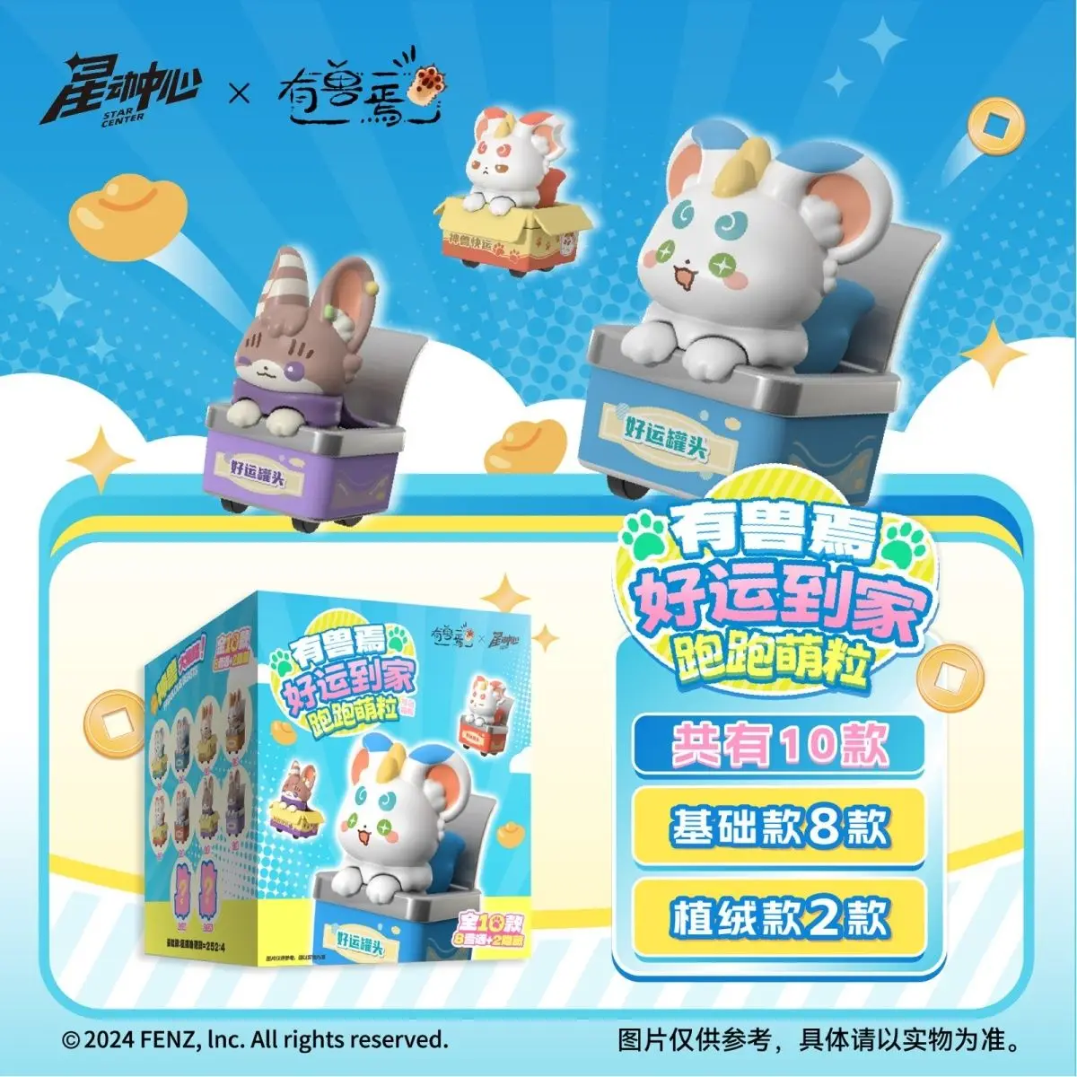 You Shou Yan Mini Bean Doll слепая коробка набор милых животных фигурка рисового зерна микро скульптура счастливый новогодний подарок отправить подругу
You Shou Yan Mini Bean Doll слепая коробка набор милых животных фигурка рисового зерна микро скульптура счастливый новогодний подарок отправить подругу